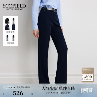 易打理 修身 Scofield女装 裤 剪裁 都市简约通勤西装