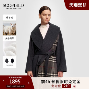 大衣2025秋冬新品 Scofield女优雅羊毛双面呢浴袍款 预售免定金