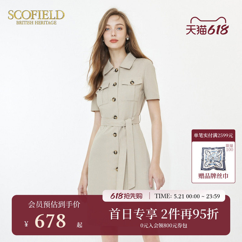 Scofield职场通勤西装裙优雅收腰仿亚麻连衣裙女装夏季裙子