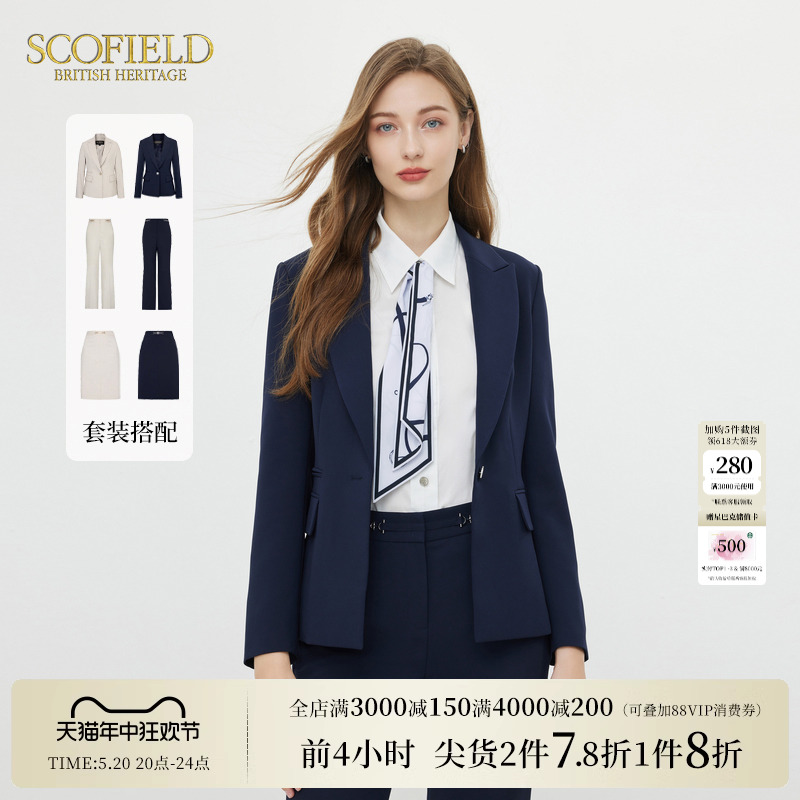 Scofield女装通勤简约翻领长袖收腰修身商务西装西服外套套装