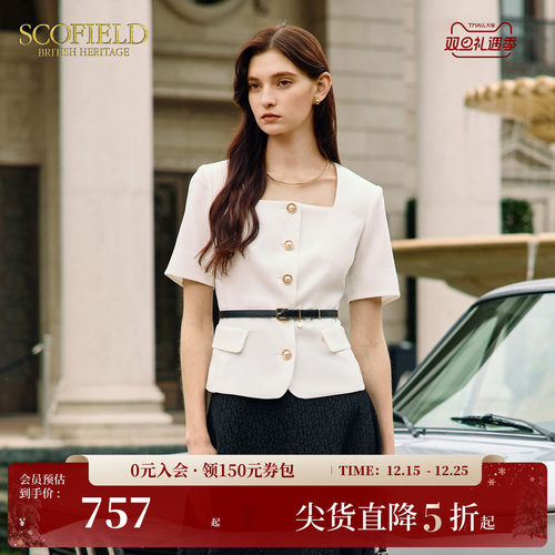 Scofield小香风U领收腰设计衬衫