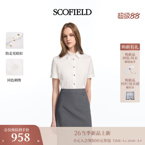Scofield女装都市短袖翻领衬衫