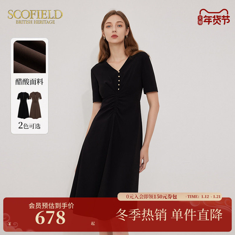 【醋酸】Scofield女复古V领优雅气质垂坠感连衣裙夏季裙子,女装/女士精品,连衣裙,淘宝优惠券,粉丝福利购,淘宝优惠卷