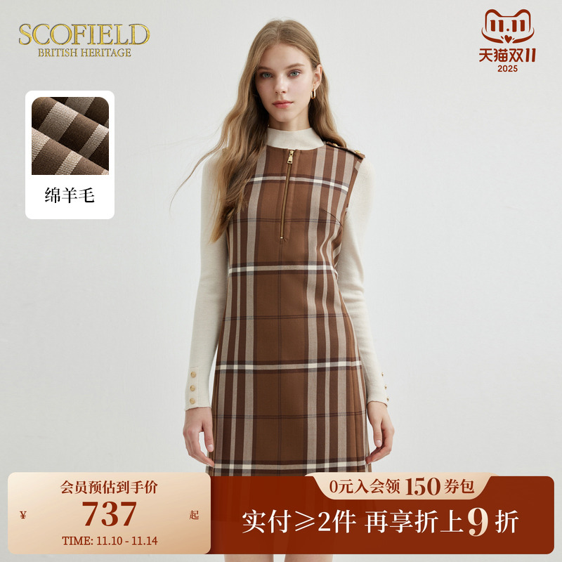 SCOFIELD羊毛格纹复古连衣裙