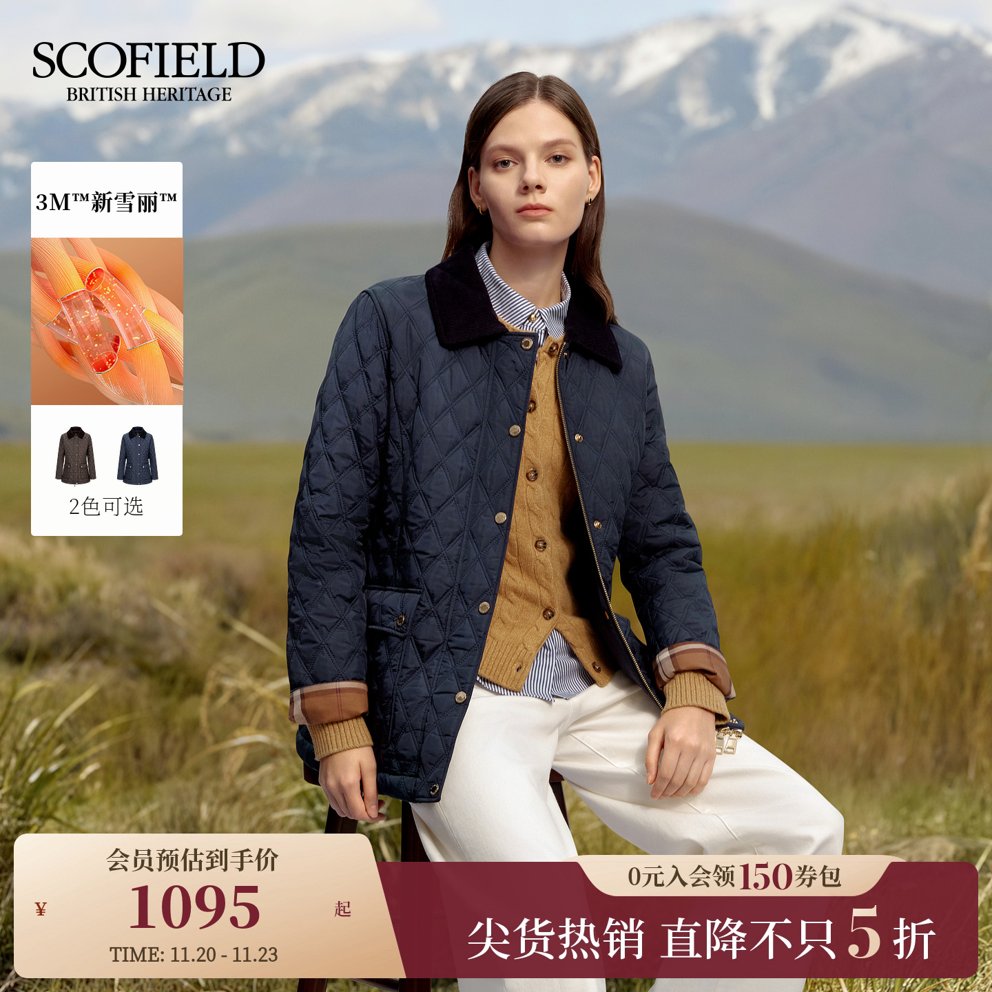 Scofield女装简约菱格棉服外套