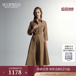 【新狩猎装】Scofield女干练收腰A字喇叭衬衫连衣裙秋季裙子