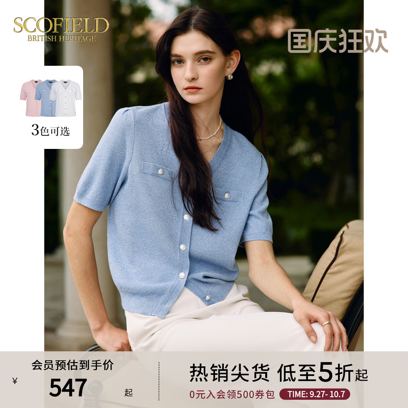 ScofieldV领泡泡袖短袖针织开衫