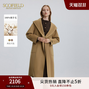 连帽双面呢毛呢大衣冬季 Scofield女浴袍款 羊毛100%