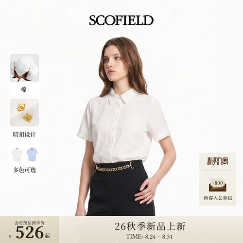 Scofield女装OL风翻领短袖衬衫