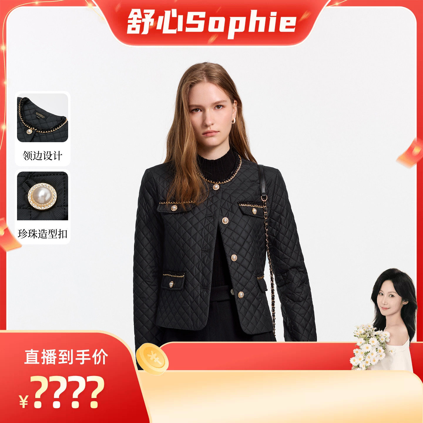 Scofield女装圆领短款棉服外套
