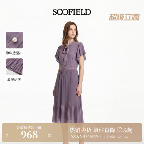 Scofield女装优雅百褶短袖连衣裙