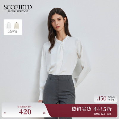 Scofield女高智感不规则门襟衬衫