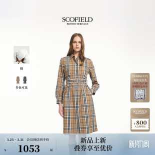 英伦洒脱格纹连衣裙挺括翻领2026春季 Scofield女装 新品 含棉