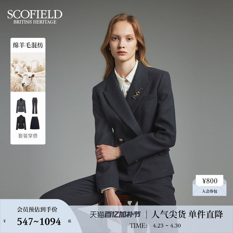 【羊毛】Scofield女率性西装裤子半身裙三件套套装冬季