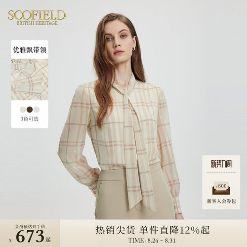 Scofield女装飘带领衬衫