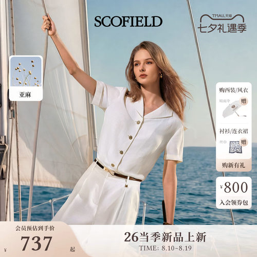 Scofield女装老钱风短袖衬衫
