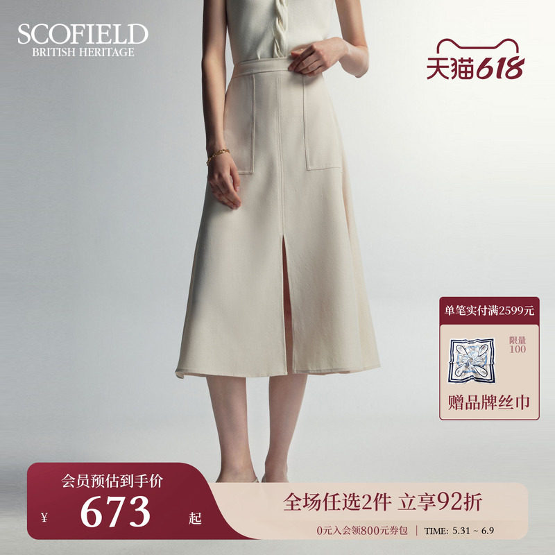 【新狩猎装】Scofield女优雅A字飞边半身裙开衩裙摆长裙秋季