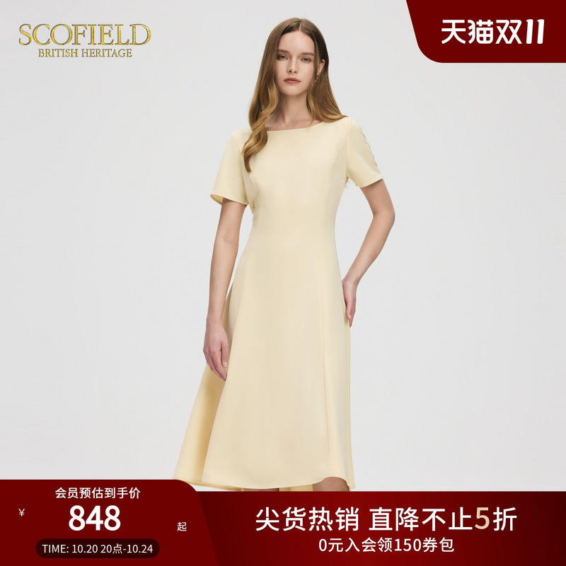 Scofield简约短袖收腰方领连衣裙