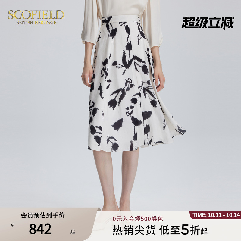 Scofield女装优雅知性印花半身裙收腰中长裙秋季短裙