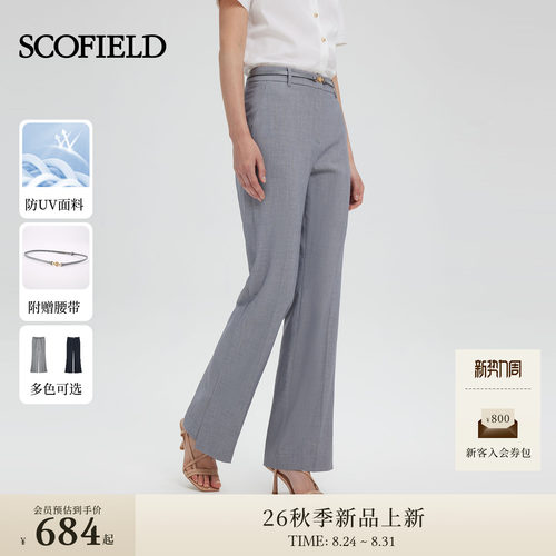 Scofield女装都市洒脱高腰西装裤