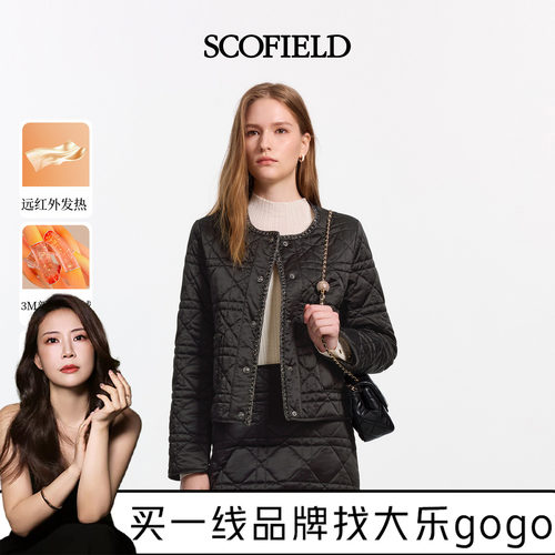 3M新雪丽 桑蚕丝混纺 撞色织带镶边