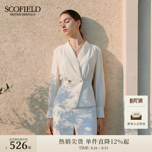 ScofieldV领斜门襟收腰衬衫