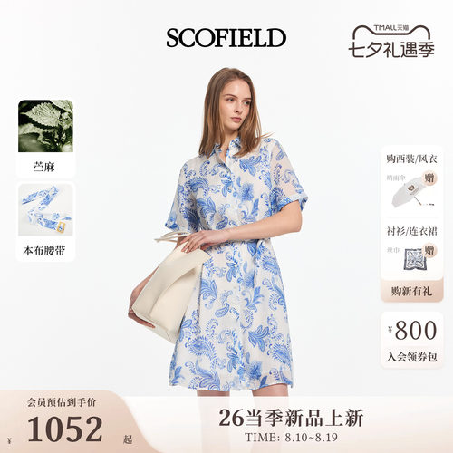 Scofield女装度假风印花衬衫裙