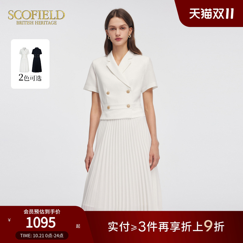 Scofield女装干练西装式连衣裙黑色褶皱收腰气质长裙夏季裙子