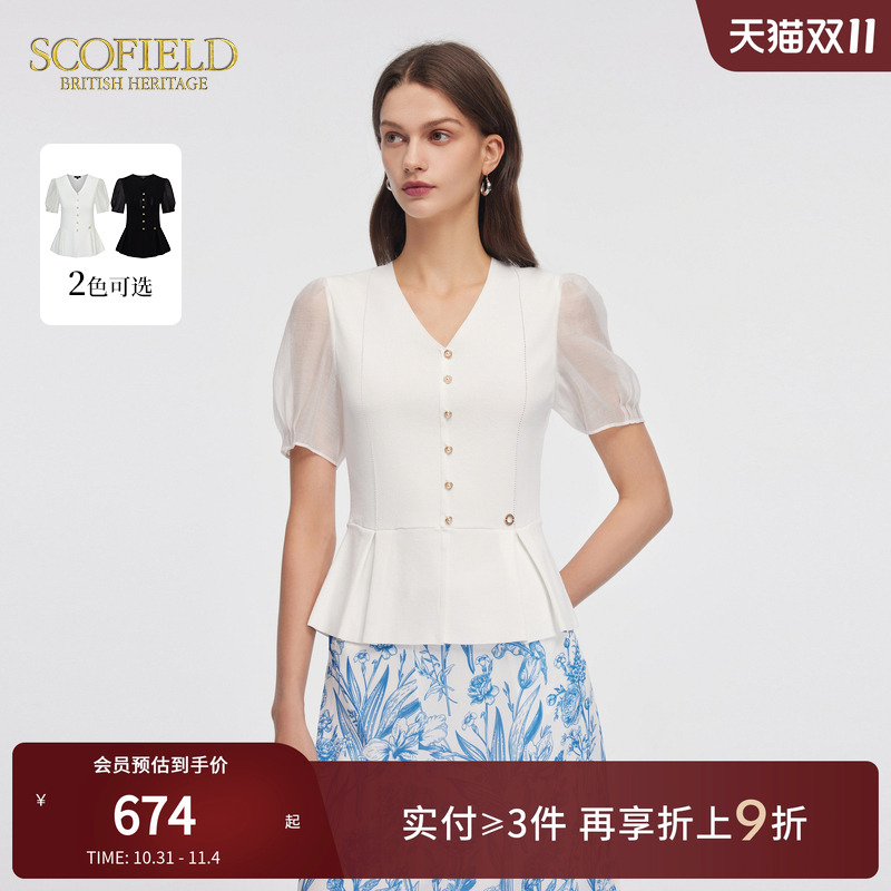 Scofield女装复古优雅V领泡泡袖收腰短袖针织衫T恤夏季上衣