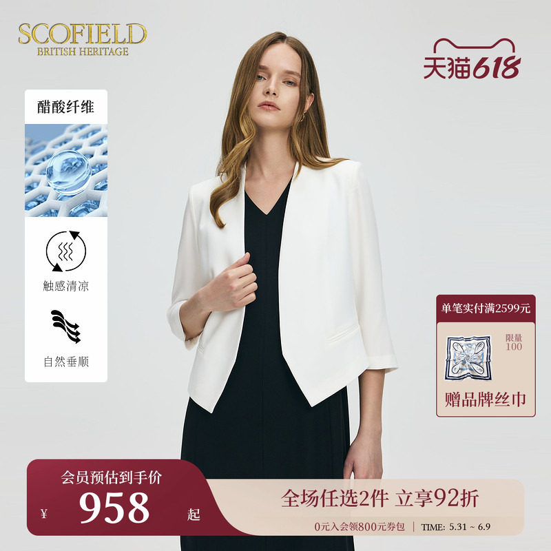 【醋酸】Scofield女装都市V字无领醋酸西装挺括垫肩夏季
