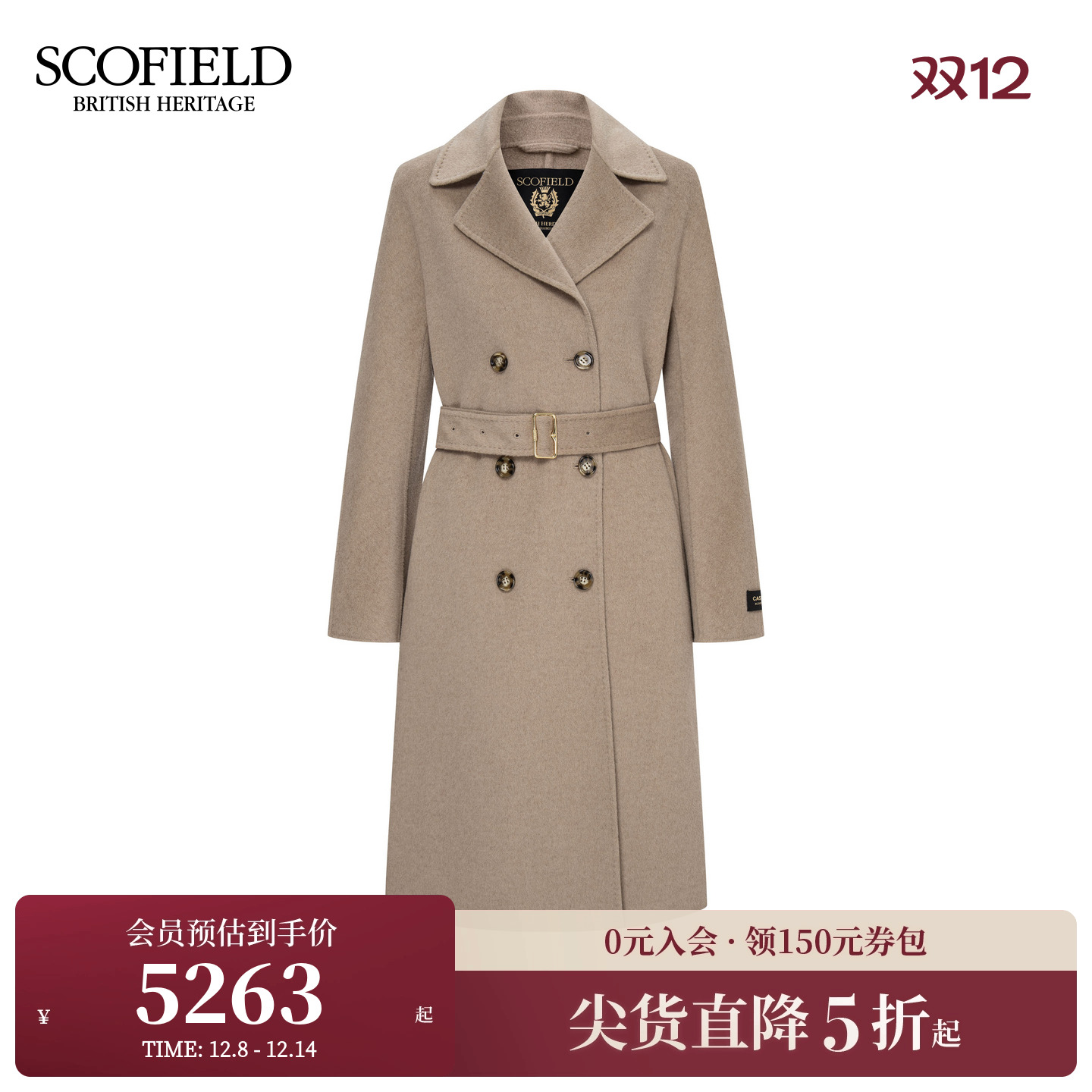 Scofield女装复古风双排扣大衣