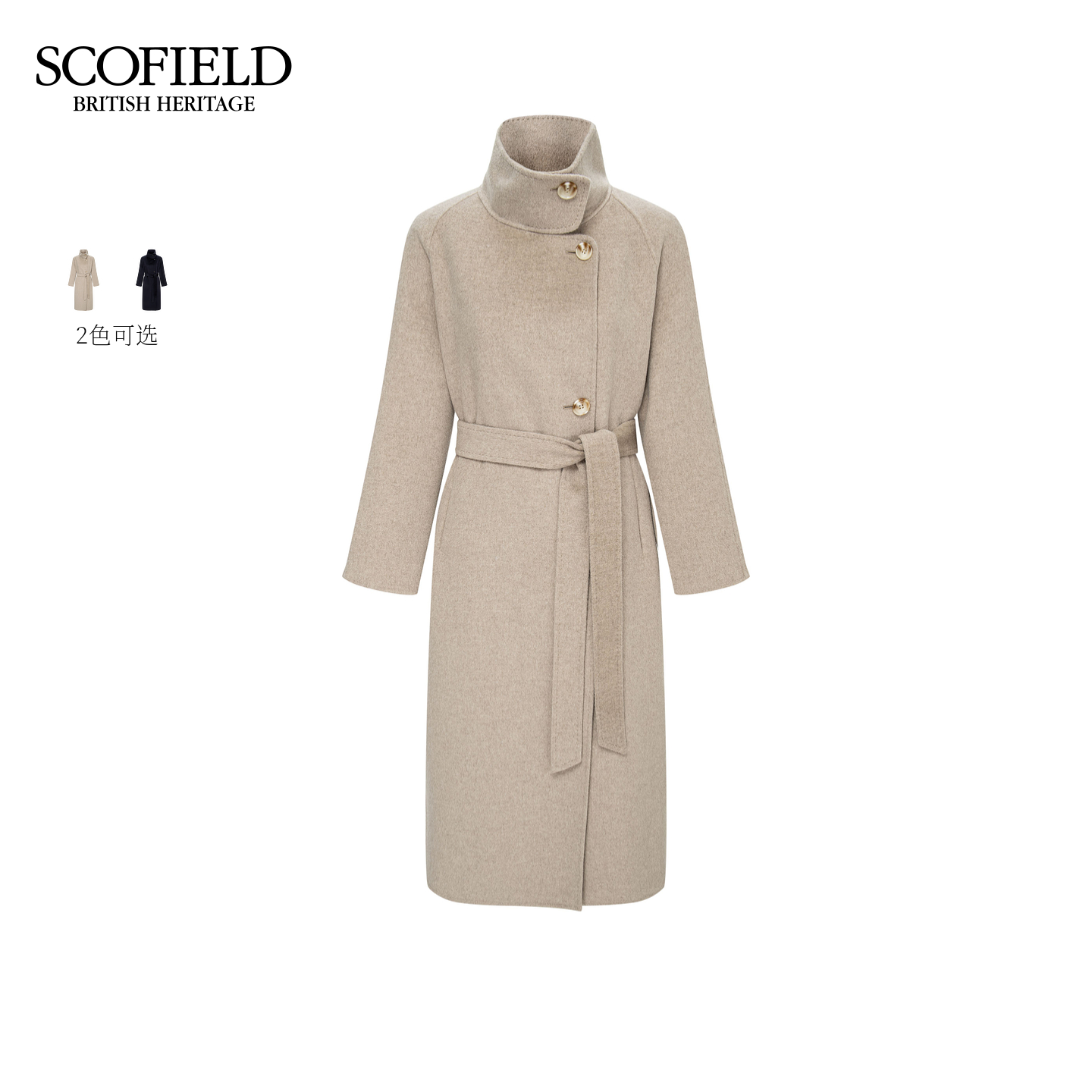 Scofield女装高领偏门襟大衣