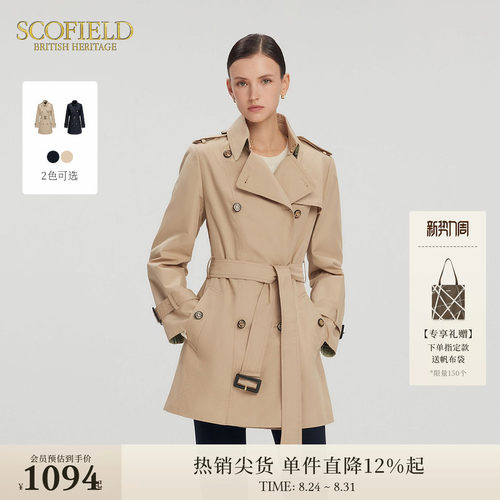 SCOFIELD英伦风双排扣风衣