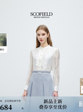 【莱赛尔】Scofield女装法式荷叶边衬衫泡泡袖上衣2026春季新品