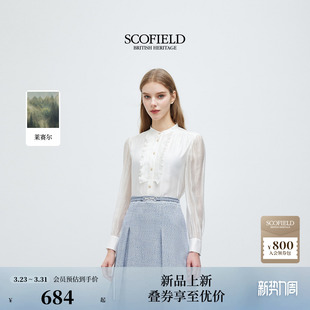 法式 Scofield女装 荷叶边衬衫 泡泡袖 新品 上衣2026春季 莱赛尔