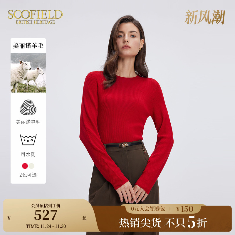 SCOFIELD优雅圆领针织衫