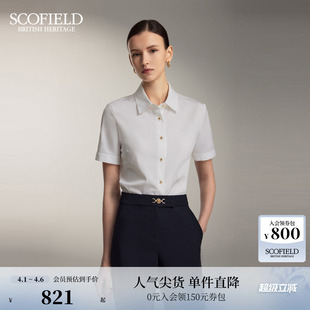 Scofield女装 衬衫 休闲正肩刺绣衬衫 春夏 简约通勤短袖