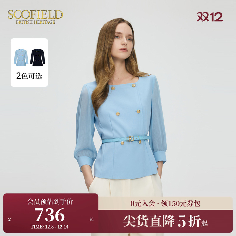 SCOFIELD衬衫聚酯纤维修身