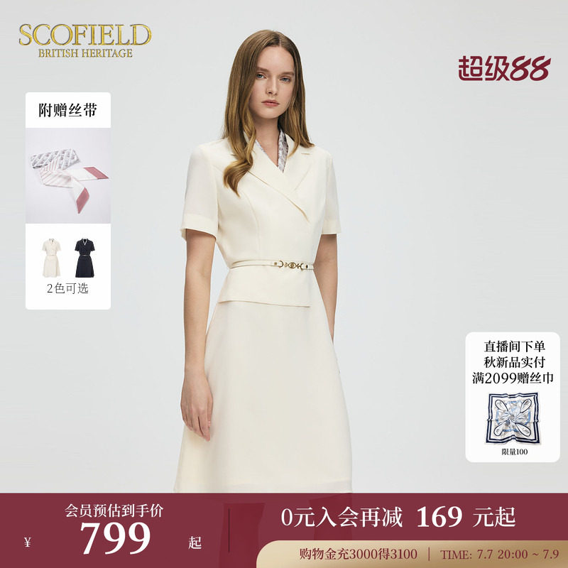 Scofield女装干练通勤西装裙OL风收腰丝巾领连衣裙夏季新品