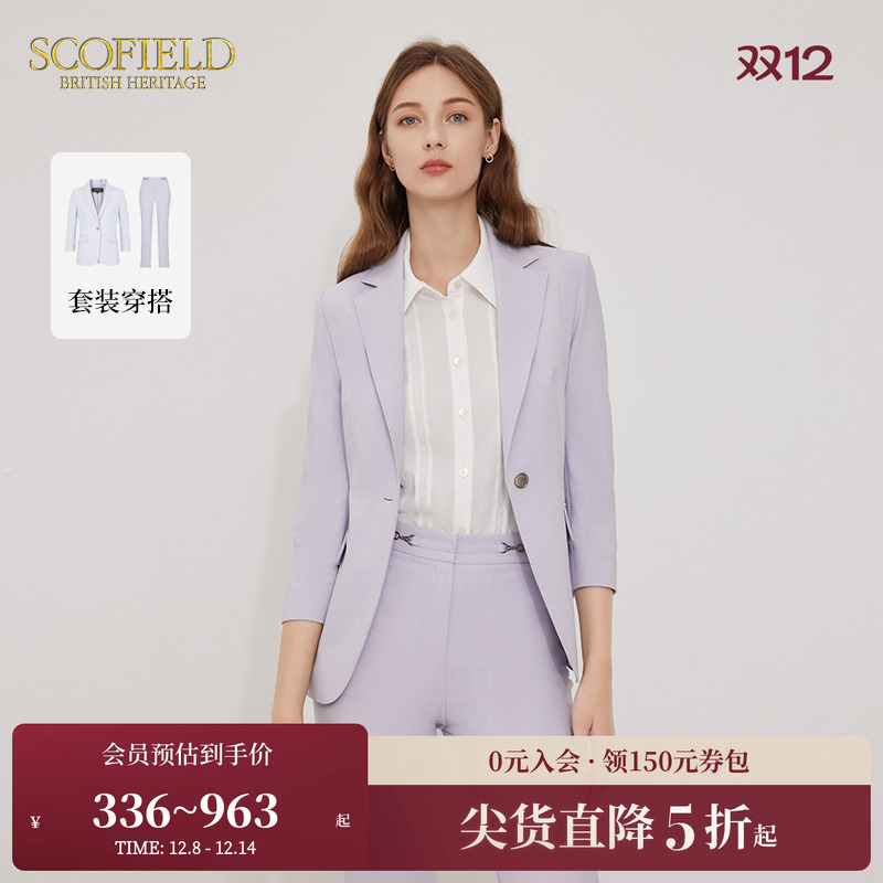 SCOFIELD商务西服外套通勤