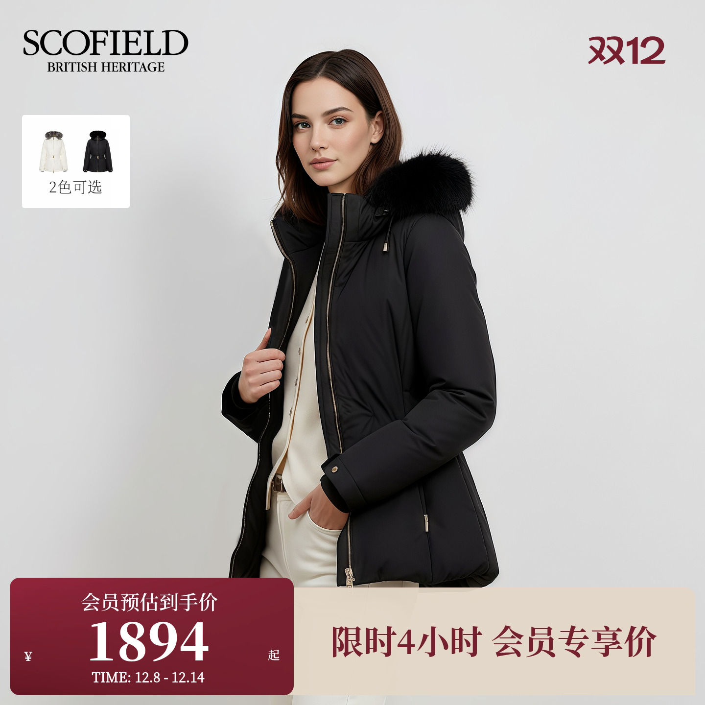 Scofield女狐狸毛领羽绒服