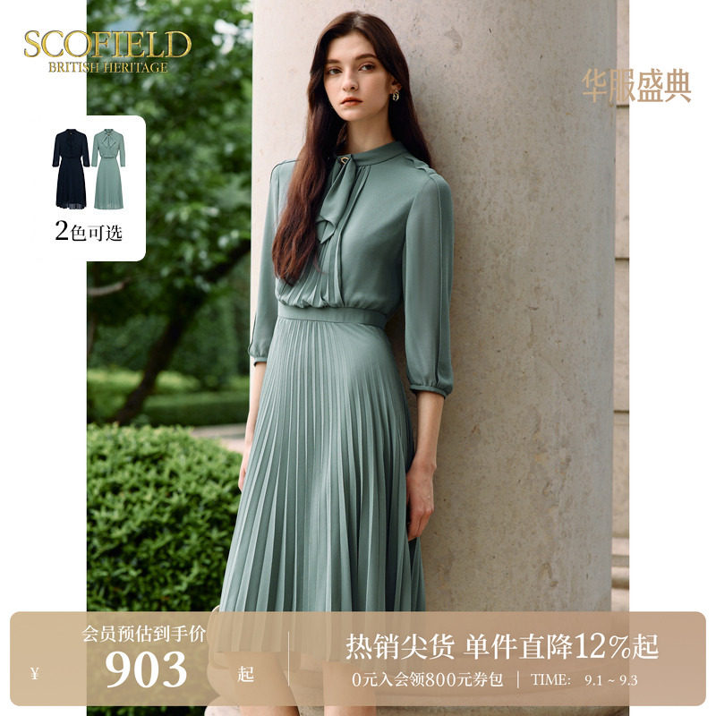Scofield收腰显瘦A字裙摆连衣裙图片