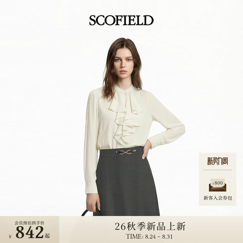 Scofield女装简约荷叶边衬衫