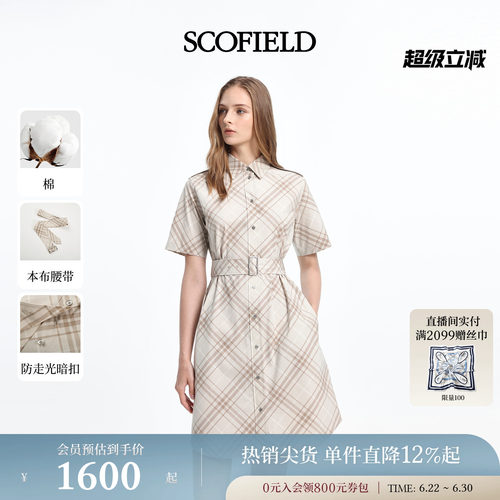 Scofield女装斜格收腰短袖衬衫裙