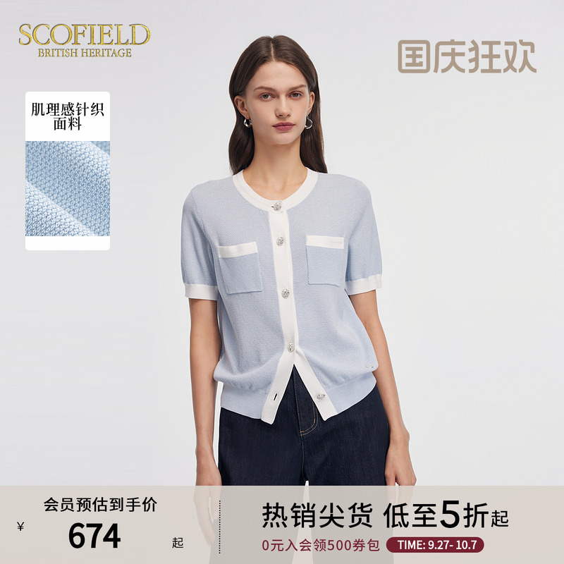 撞色圆领T恤Scofield温柔气质