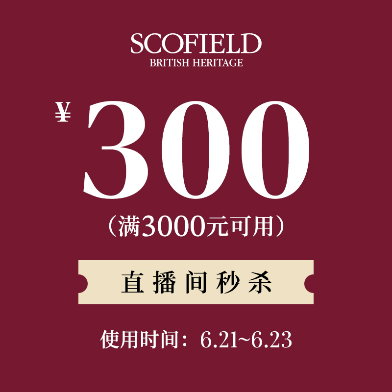 返场300