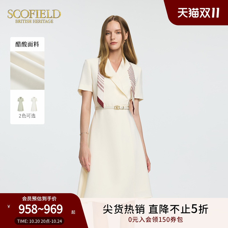 Scofield醋酸系列短袖连衣裙