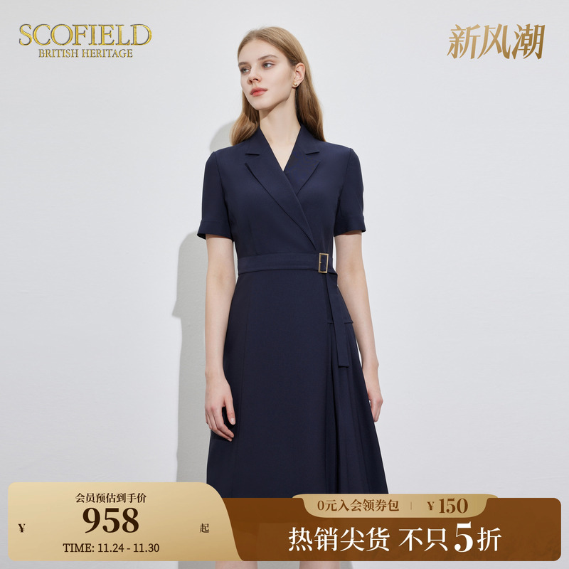 SCOFIELD商务通勤收腰夏季西装裙