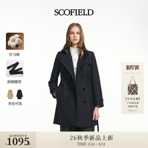 Scofield女装英伦双排扣风衣外套