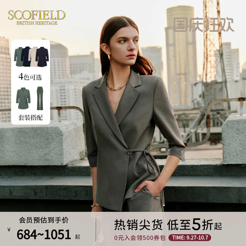 Scofield小v领收腰西装外套